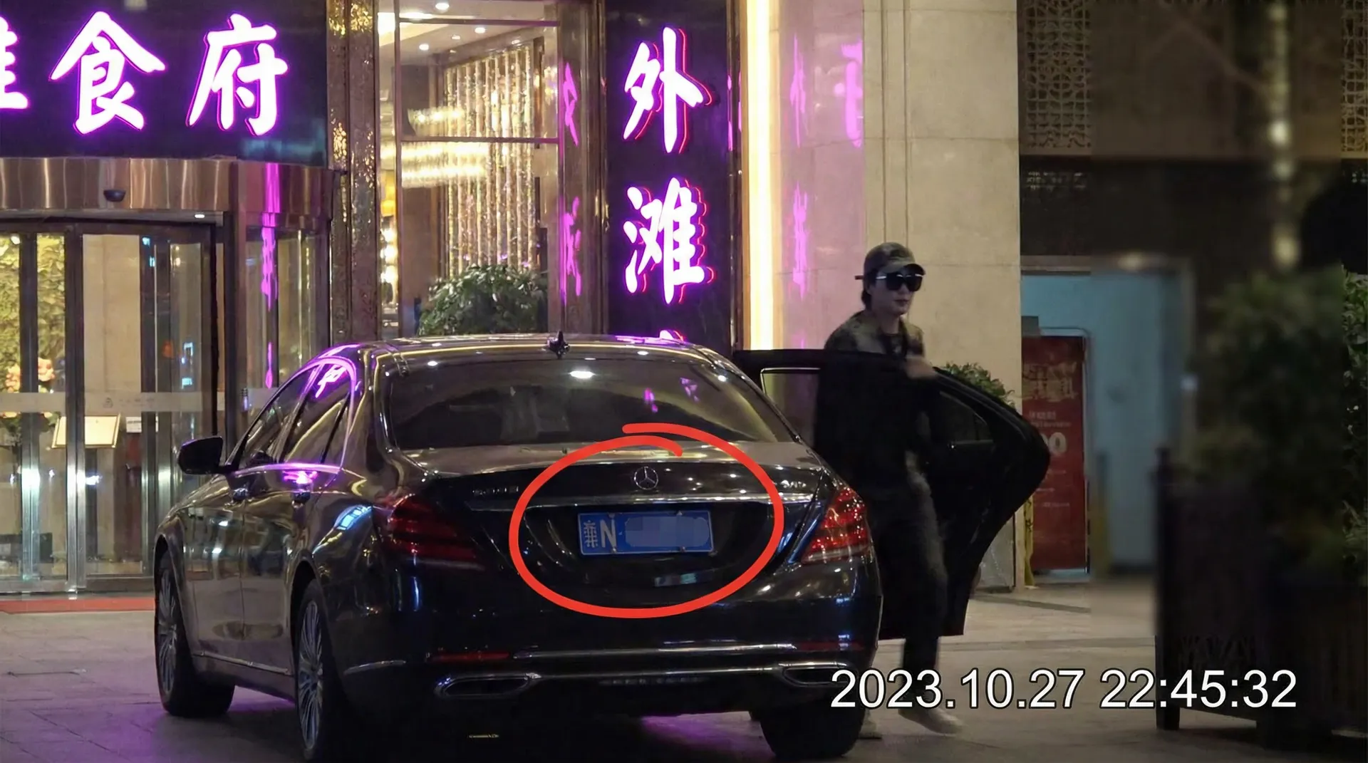 靠逼软件 - 豪车餐厅外被拍